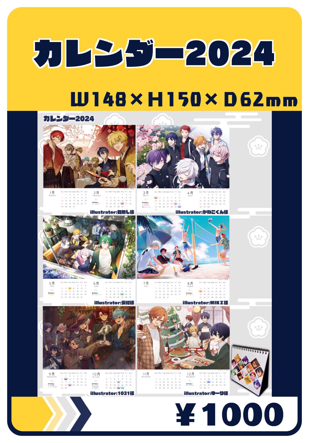 あたなる PUS Vol.2 | MEETS GOODS